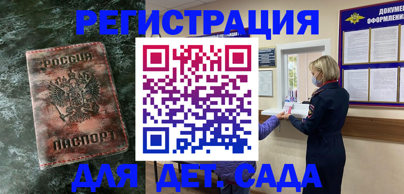 временная регистрация поиск в Лянторе