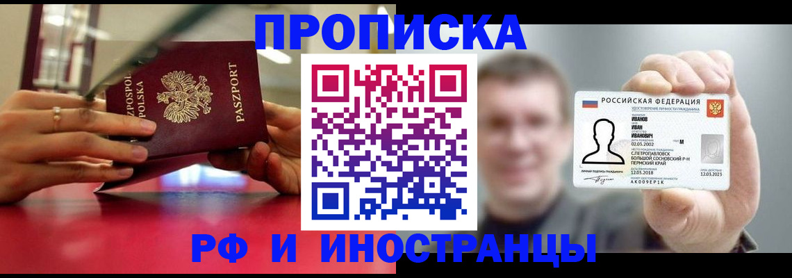временная регистрация госуслуги в Лянторе