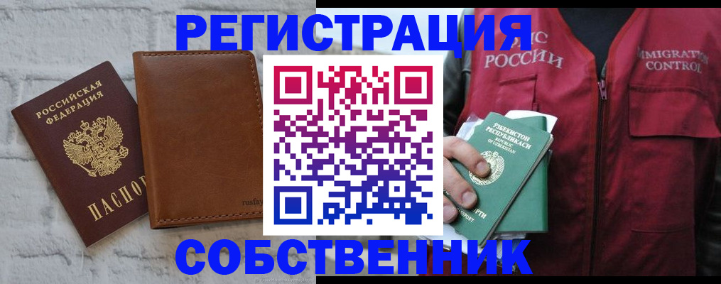 пропишу в квартире в Лянторе