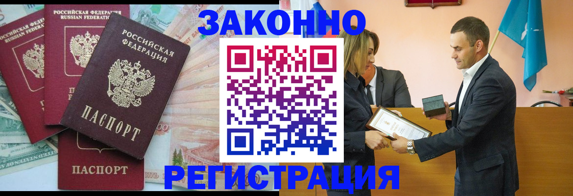 пропишу в квартире в Лянторе